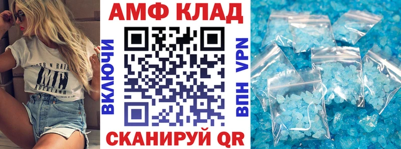 Amphetamine 97%  продажа наркотиков  кракен онион  Лыткарино 