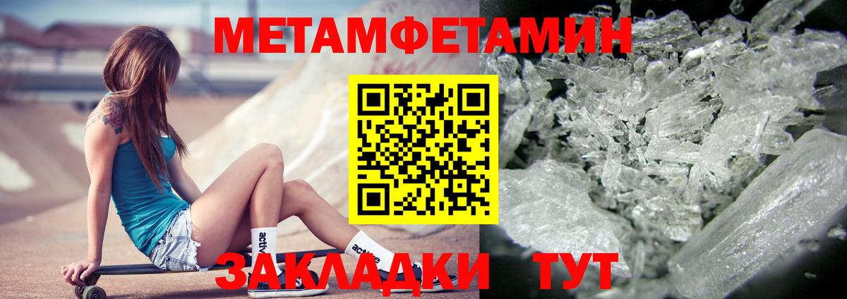 АМФЕТАМИН 97% Лыткарино