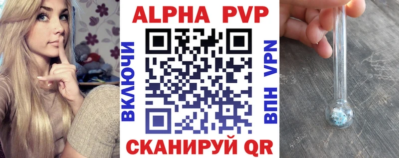 А ПВП VHQ Лыткарино