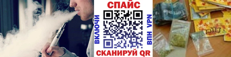 Бутират BDO  Лыткарино 