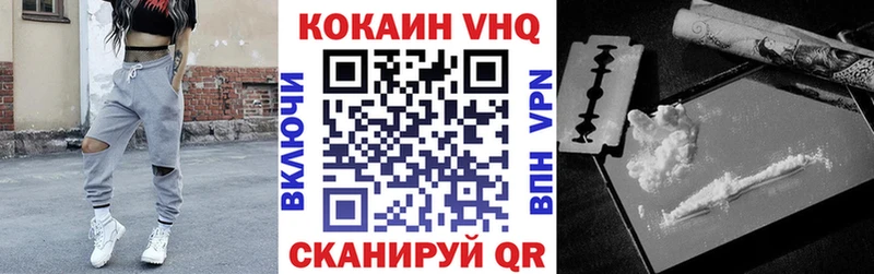 КОКАИН Боливия  Лыткарино 