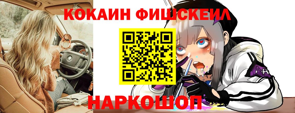 КОКАИН Эквадор Лыткарино