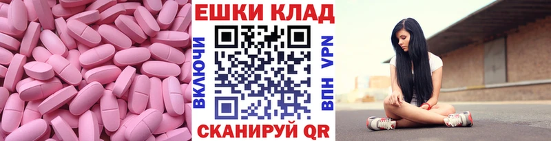 площадка Telegram  OMG как войти  Лыткарино  ЭКСТАЗИ Punisher 