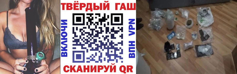ГАШИШ Ice-O-Lator Лыткарино