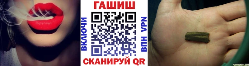 закладка  Лыткарино  ГАШ 40% ТГК 
