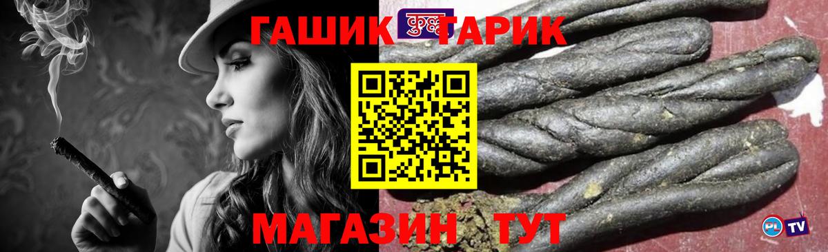 ГАШИШ 40% ТГК Лыткарино