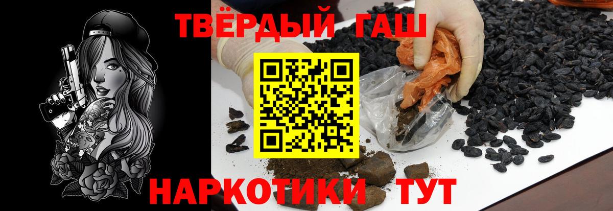 Лыткарино  ГАШИШ VHQ  Вход с VPN  ГАШ VHQ 
