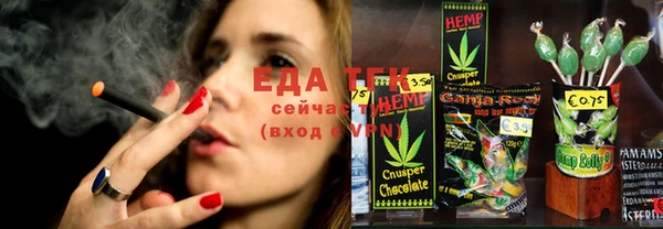 спиды Беломорск