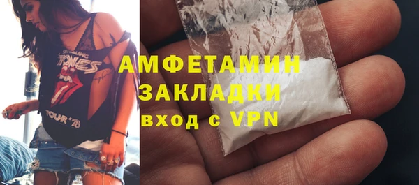 марки lsd Белокуриха