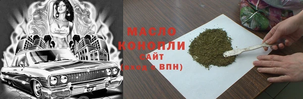 марки lsd Белокуриха