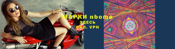 альфа пвп Белоозёрский