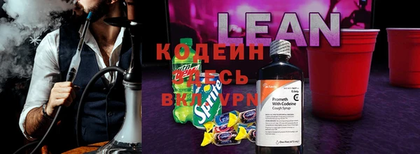 спиды Беломорск