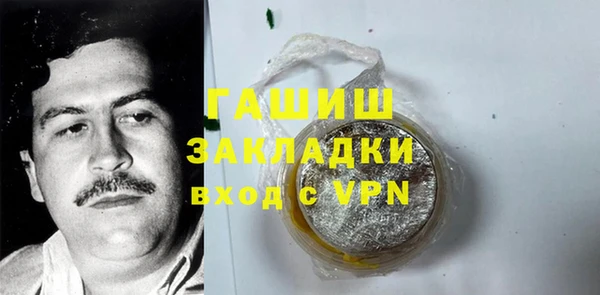 марки lsd Белокуриха