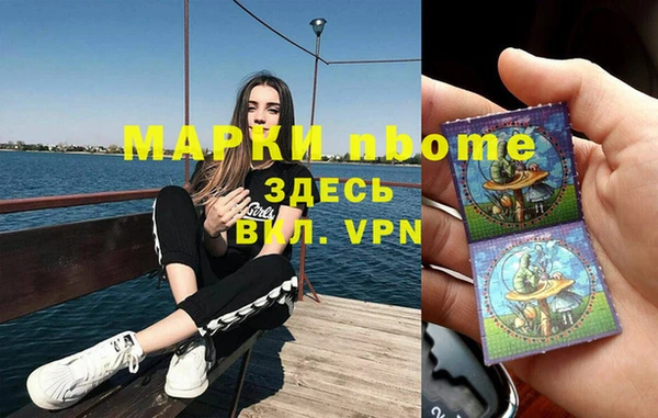 альфа пвп Белоозёрский