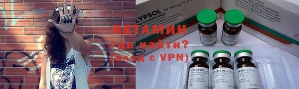 стафф Балабаново