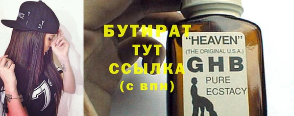 спиды Беломорск