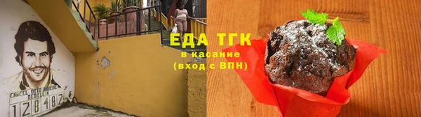 спиды Беломорск