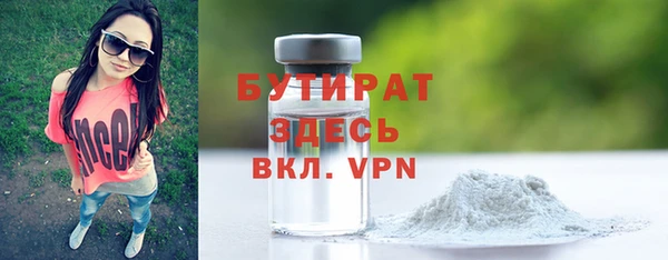 альфа пвп Белоозёрский
