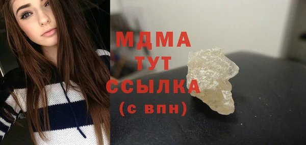 альфа пвп Белоозёрский