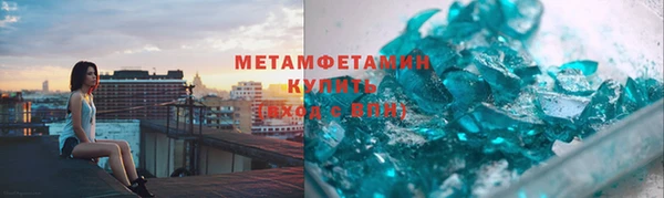 марки lsd Белокуриха