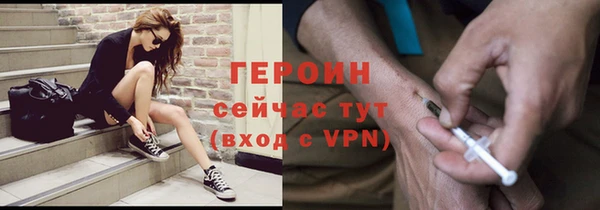 марки lsd Белокуриха