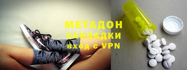 альфа пвп Белоозёрский