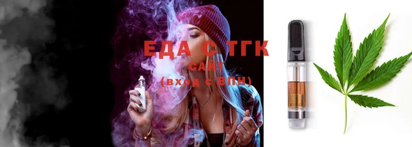 марки lsd Белокуриха