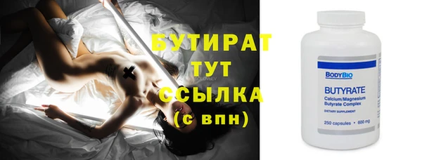спиды Беломорск