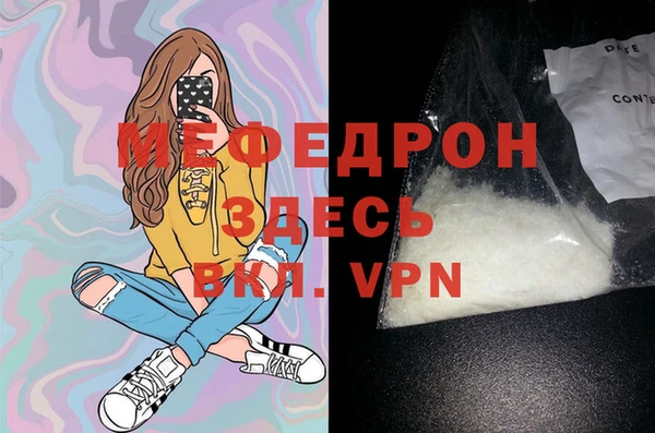 альфа пвп Белоозёрский