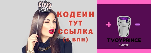 марки lsd Белокуриха