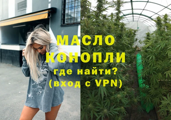 альфа пвп Белоозёрский