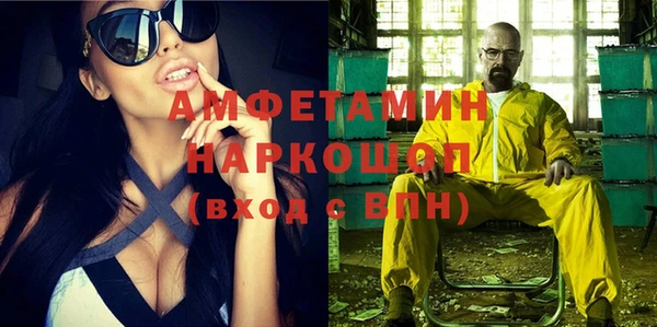 марки lsd Белокуриха