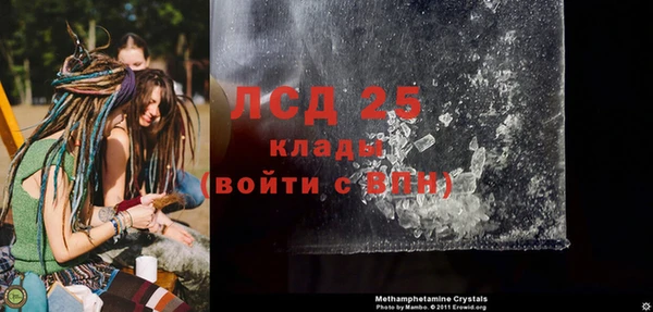 спиды Беломорск