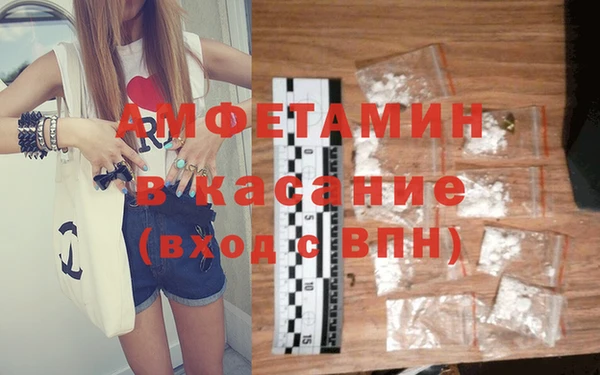 спиды Беломорск