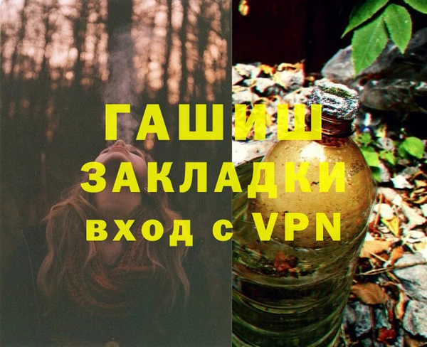 марки lsd Белокуриха