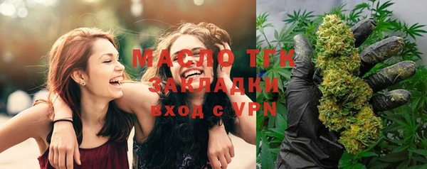 марки lsd Белокуриха