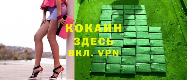 альфа пвп Белоозёрский