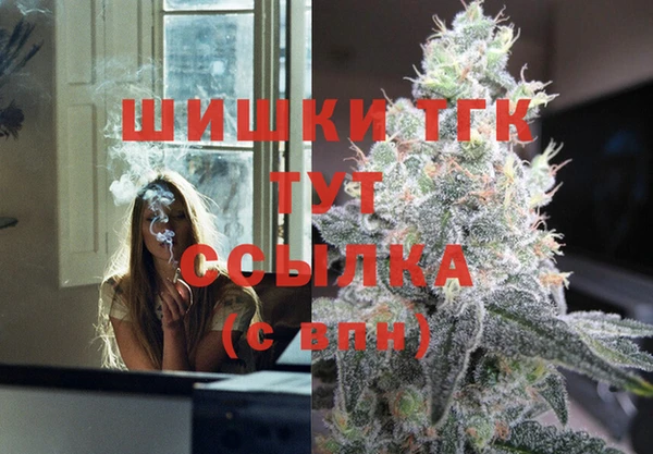 альфа пвп Белоозёрский