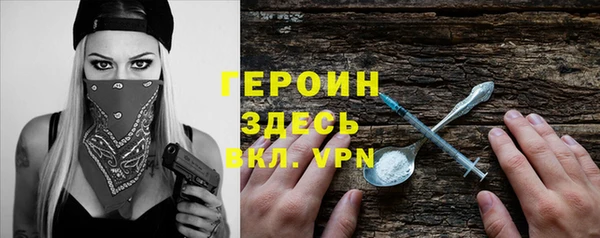 альфа пвп Белоозёрский