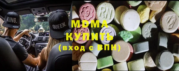 спиды Беломорск