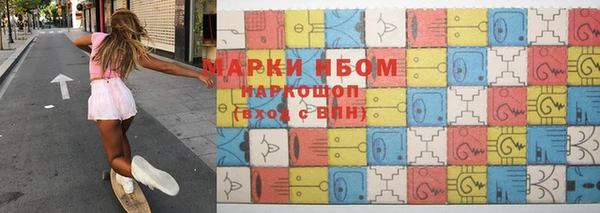 альфа пвп Белоозёрский
