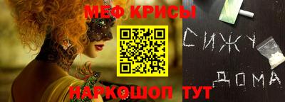 экстази Конаково