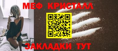 экстази Конаково