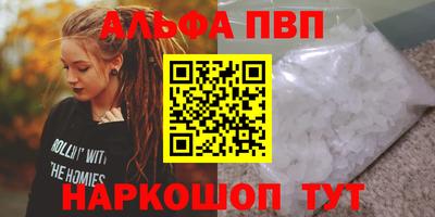 прущая мука Краснодар