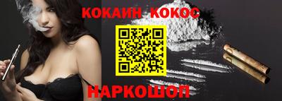 прущая мука Краснодар