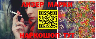 экстази Конаково