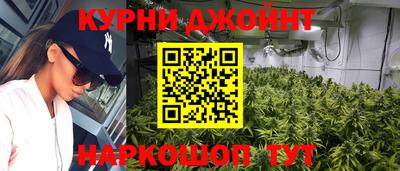 прущая мука Краснодар