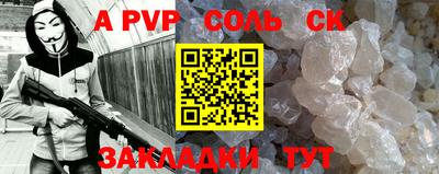 экстази Конаково