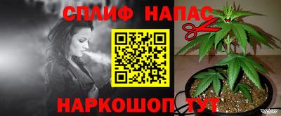 мефедрон VHQ Краснокаменск