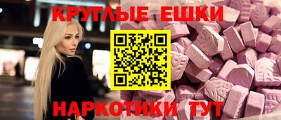 мефедрон VHQ Краснокаменск